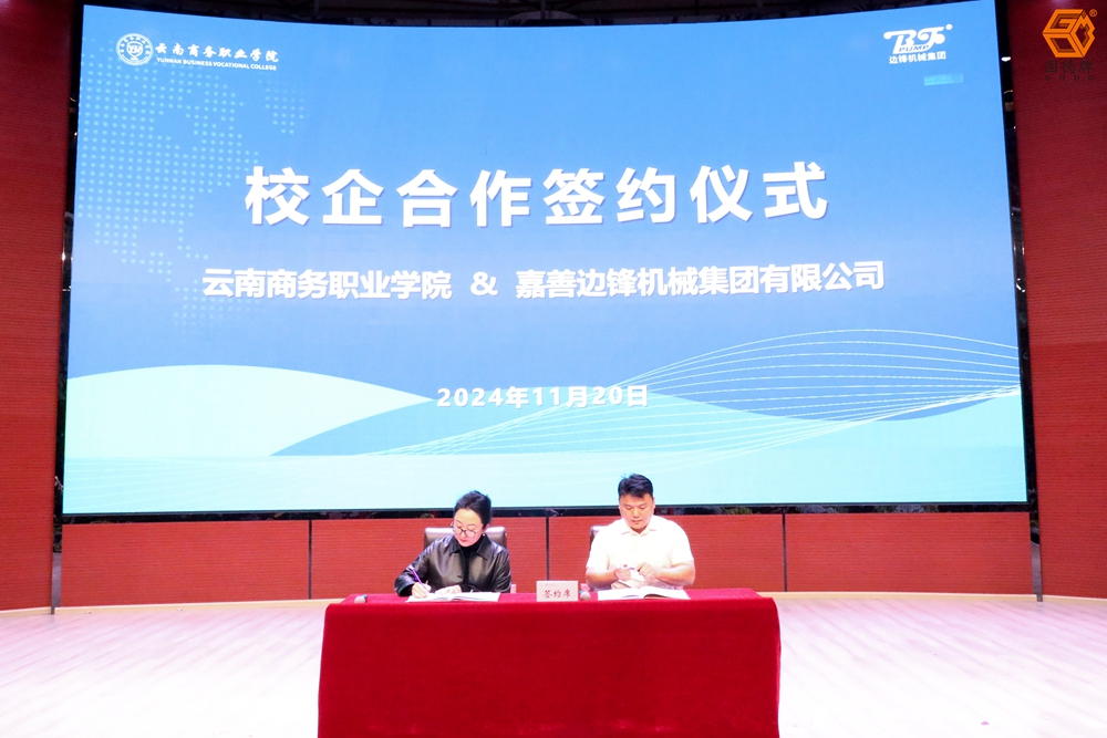 mmexport1732198647947