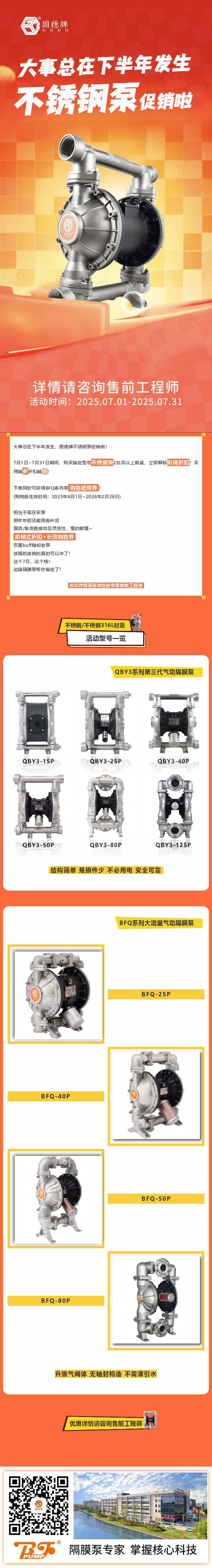 200168470_1751451881(1)