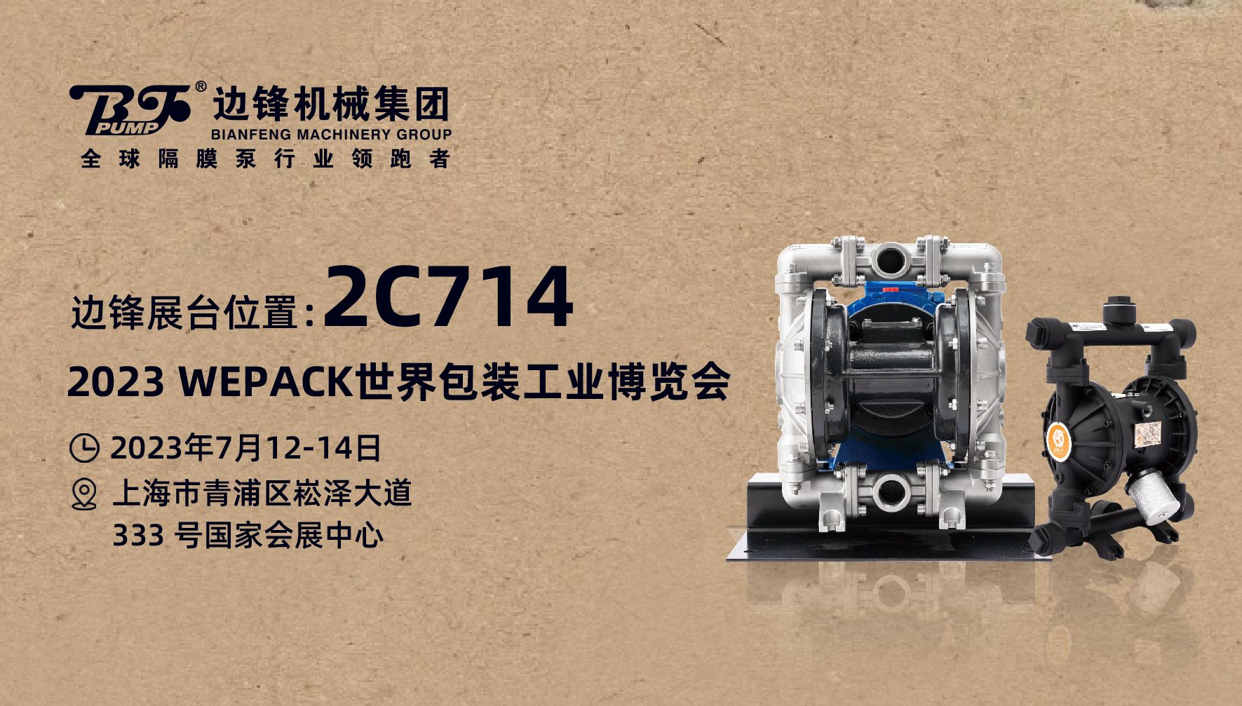 37000cm威尼斯集团市场活动预告