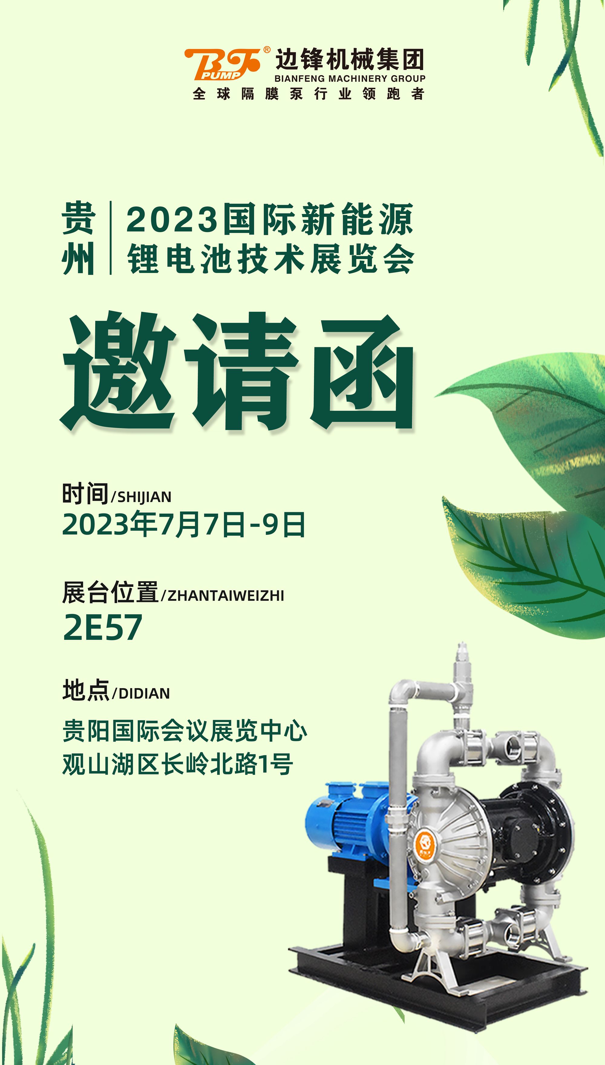 37000cm威尼斯集团市场活动预告