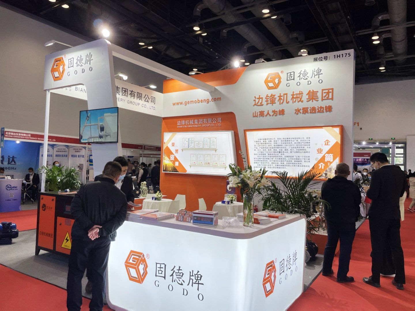 37000cm威尼斯集团,隔膜泵厂家,行业展会,北京水展