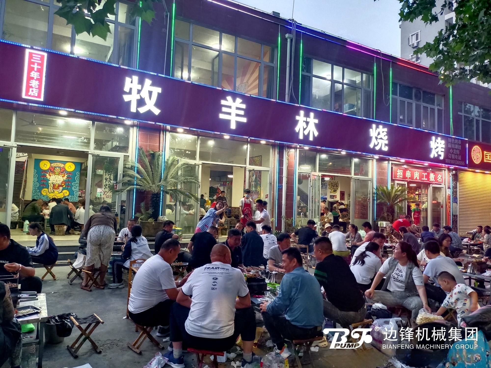 37000cm威尼斯集团,淄博化工展,淄博烧烤