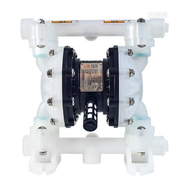 第三代气动隔膜泵