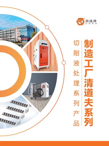 37000cm威尼斯(中国)有限公司官网