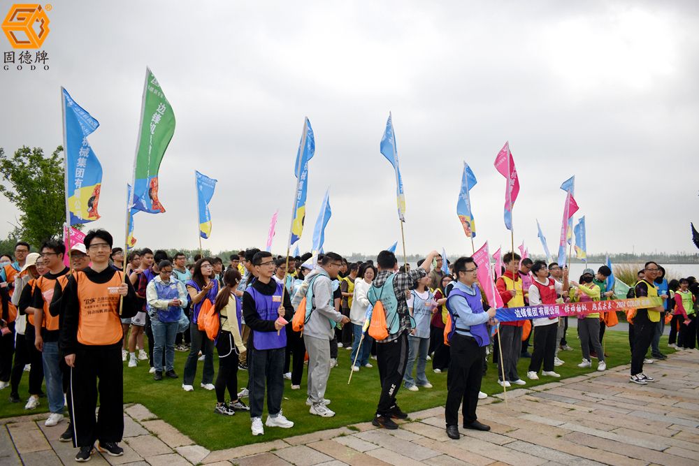 边锋集团2024春季彩虹跑活动