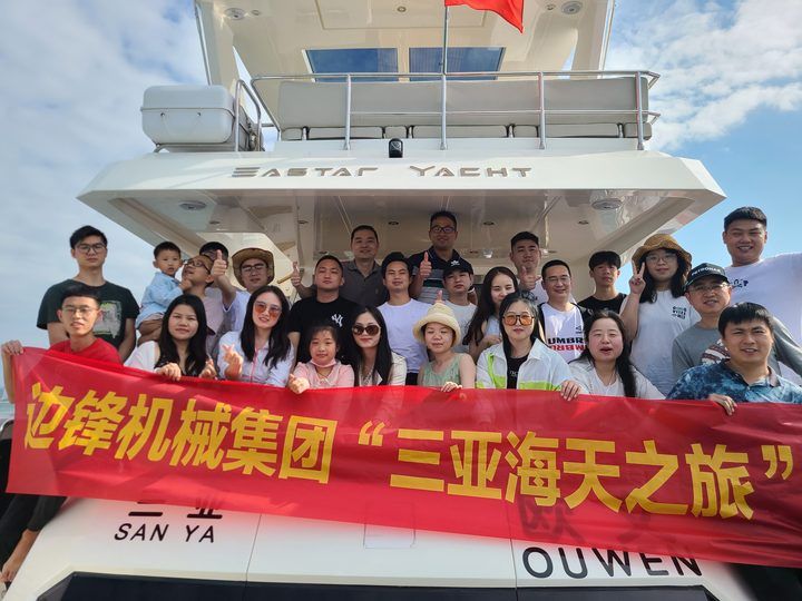 边锋三亚之旅，共赴海天之约