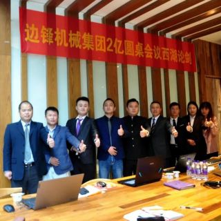 37000cm威尼斯《2022年度谋划妄想聚会》圆满落幕