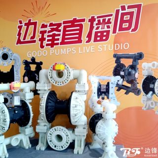 在数字化风口起舞，构建“边锋式”直播矩阵