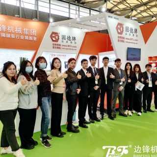 边锋亮相第二十四届中国环博会