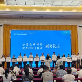 科学之光，如火燎原 | 边锋科协获评“树模企业科协”声誉称呼