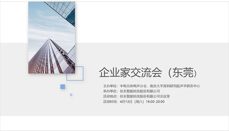 首页|7790必发集团中国官方网站