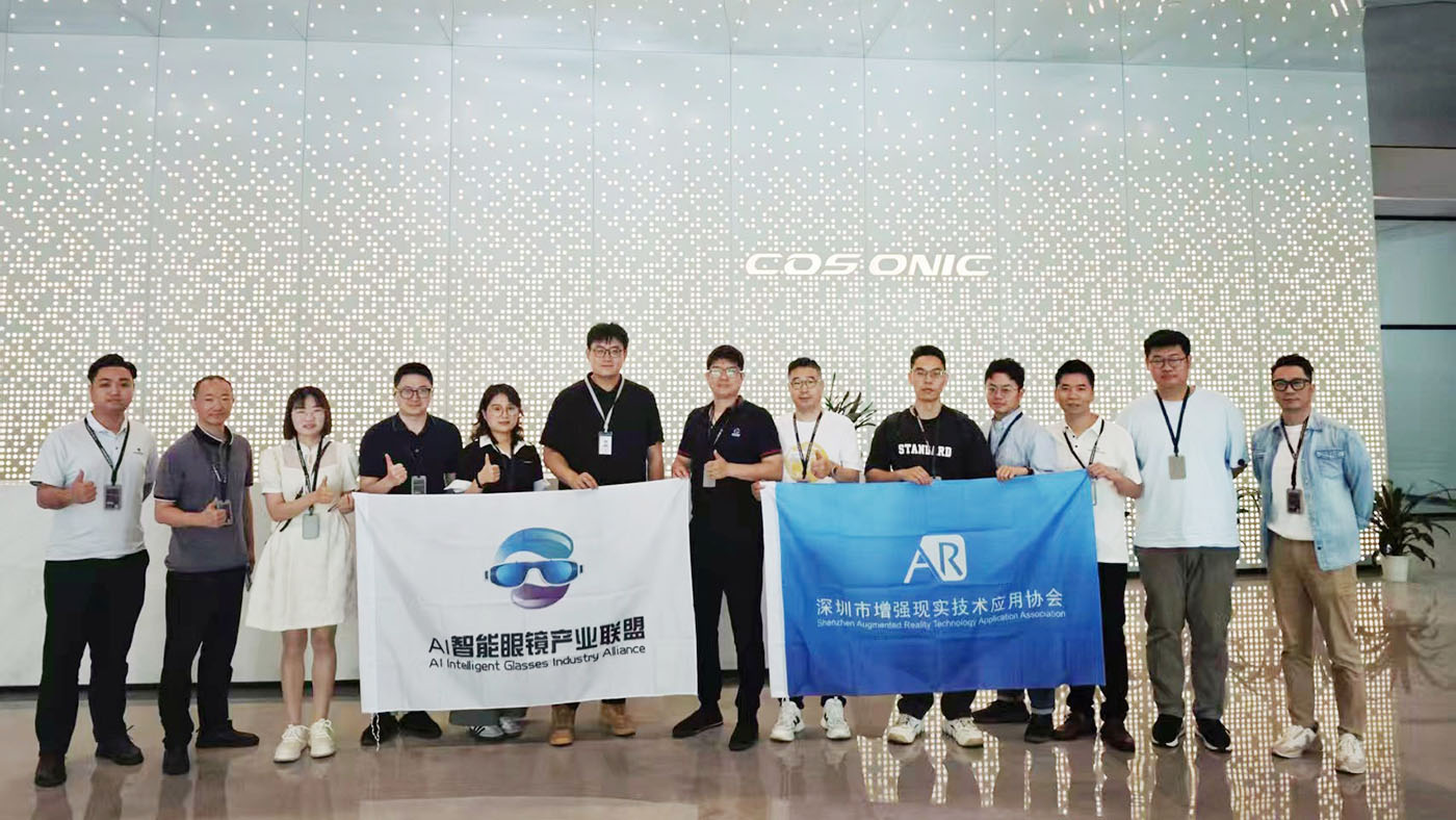AI智能眼镜同盟来访7790必发集团元启 ，探产业链协同发展