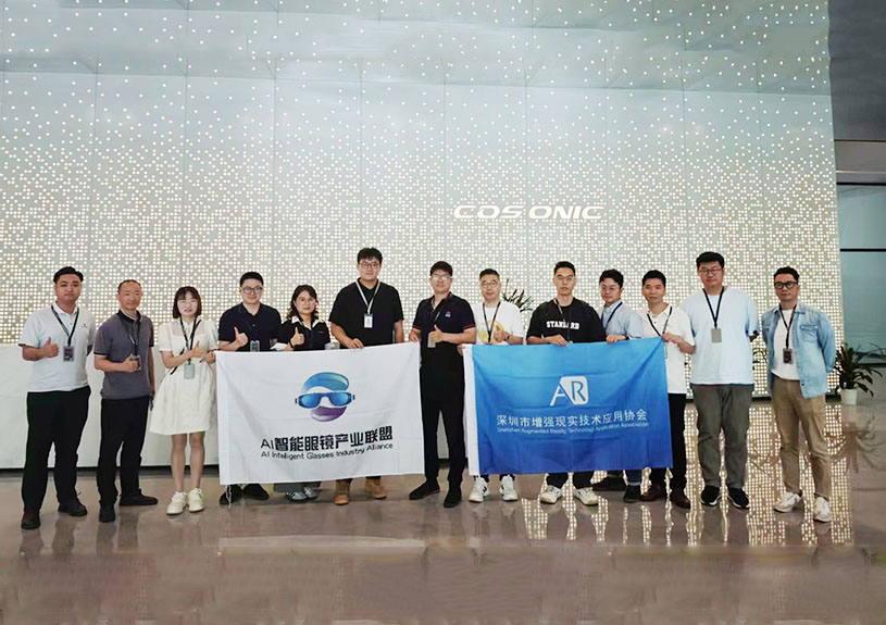 AI智能眼镜同盟来访7790必发集团元启 ，探产业链协同发展